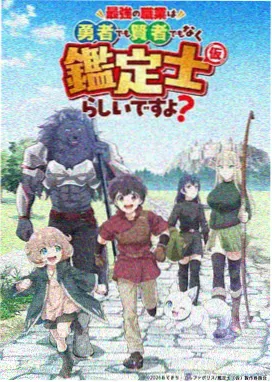 罗盘论坛动画考据区封面：第七次涨潮海浪分镜
