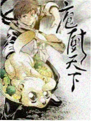 罗盘论坛综艺观察区封面：季风厨房海边灶台